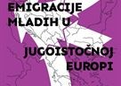  Gostujuće predavanje „Čimbenici emigracije“ – prof. dr. sc. Rudi Klanjšek